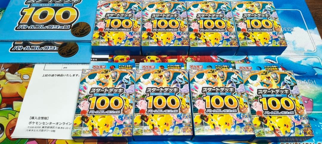 【新品未開封】スタートデッキ100、8個〜ポケセン産2個〜リザYメダル2つ付き