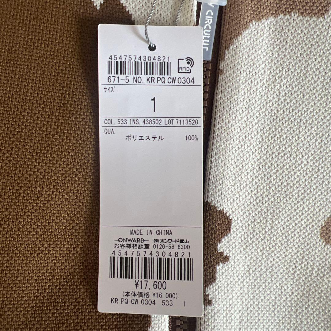 PW CIRCULUS 【WOMEN】ピント柄 ジップアップニットフーディ