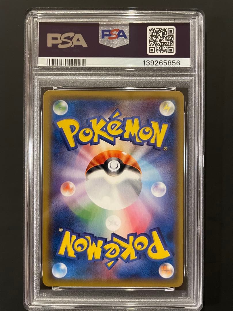 ニンフィアGX PSA9 チャンピオンズリーグ