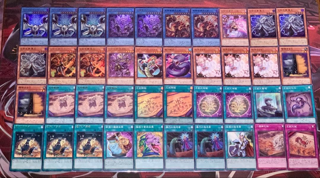 遊戯王 巳剣 ミツルギ 本格構築済みデッキ