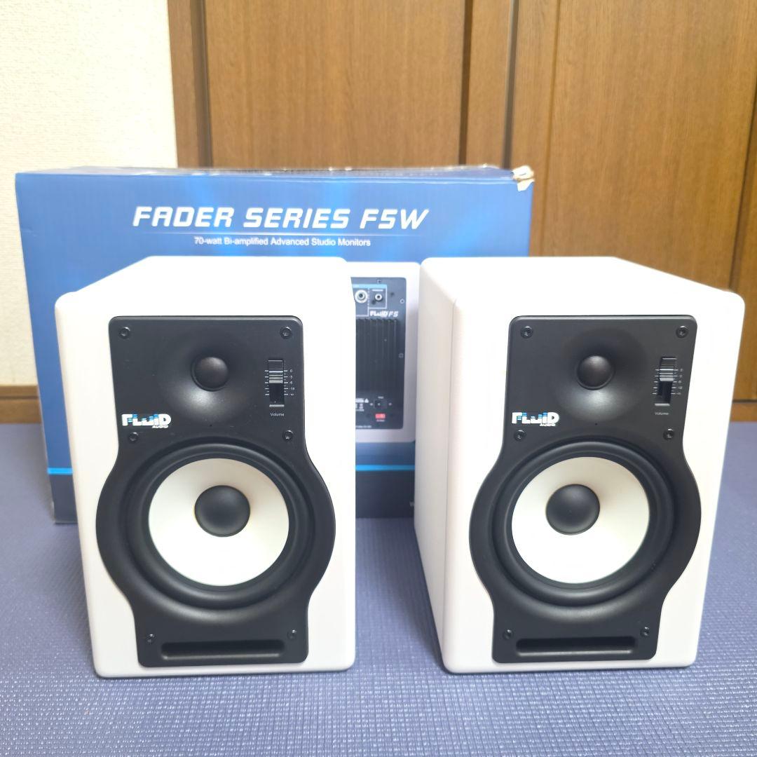 【184】Fluid Audio F5 スタジオモニタースピーカー【美品】