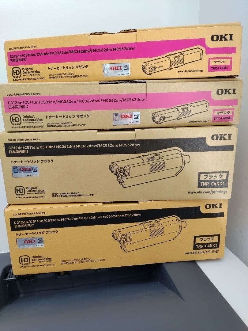 新品未使用　沖電気　トナーカートリッジ　合計7本　 TNR-C4Kシリーズ