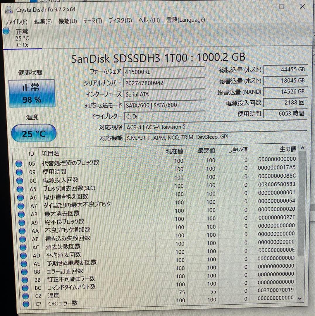富士通　ESPRIMO D586 /PX デスクトップPC本体　スリムタワー型