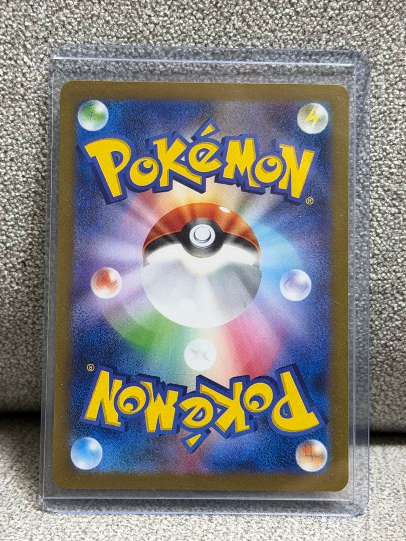 レシラムEX BWR ポケモンカード