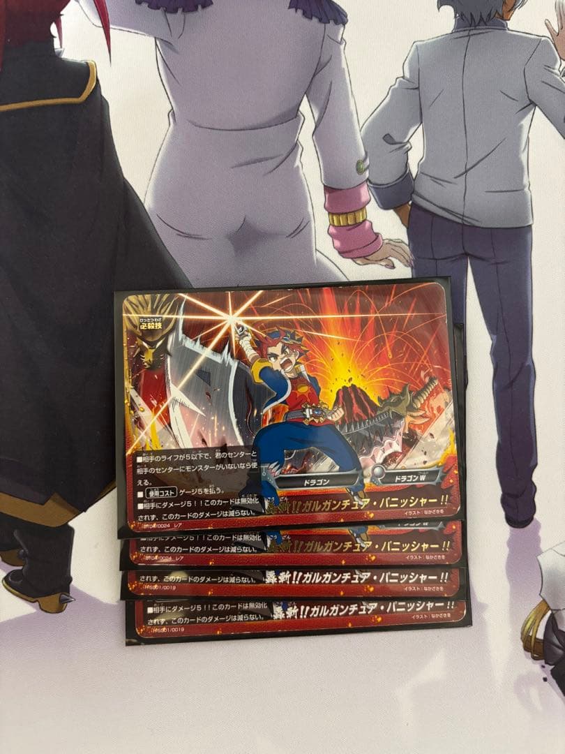 バディファイト 原作再現　ドラムデッキ　ドラゴンワールド