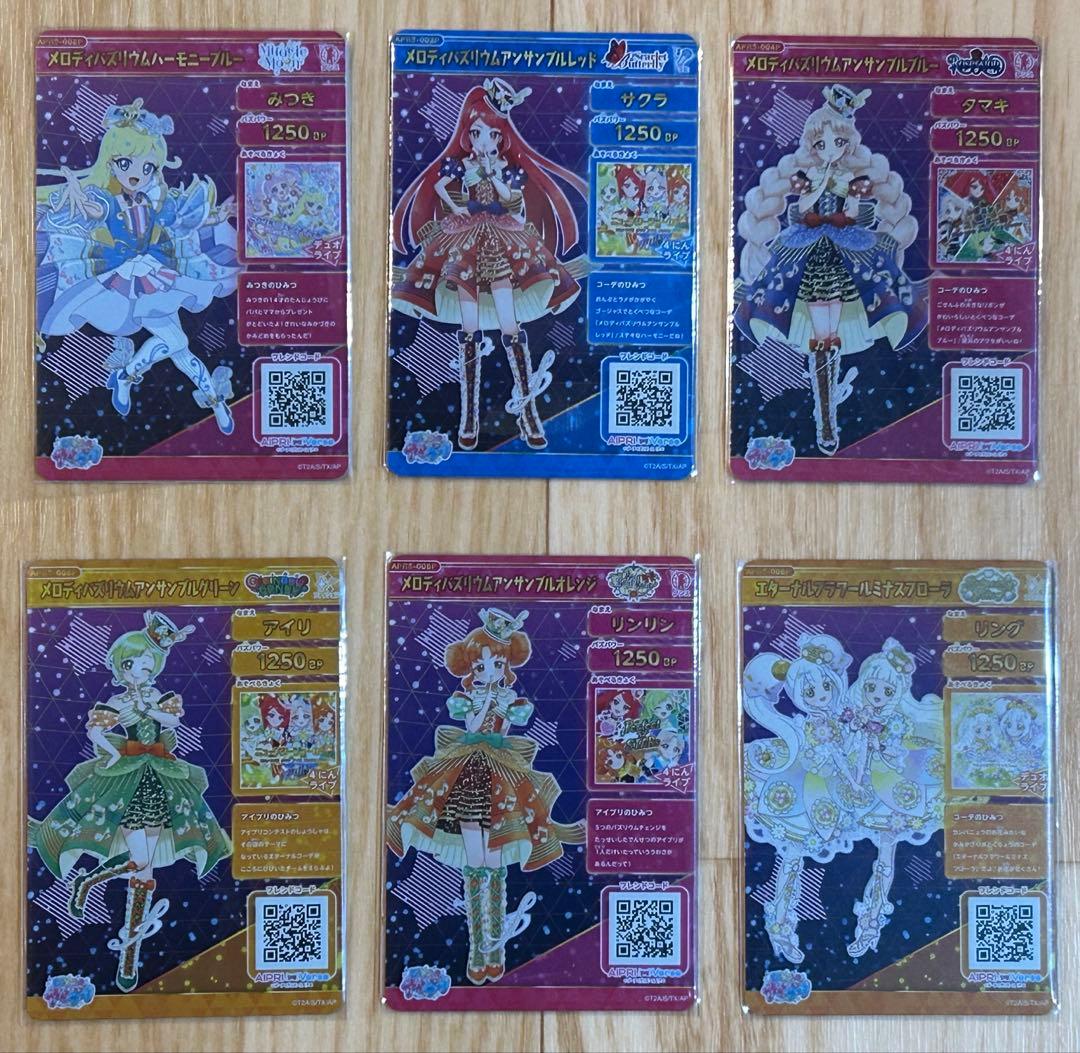 ひみつのアイプリリング5弾 サイン フルコンプ リート 全6枚 タマキ みつき