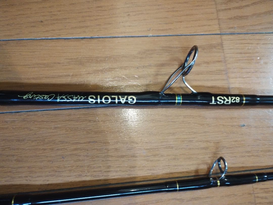 Maday　FISHERMAN GATIOS 82RST 収納ケース付