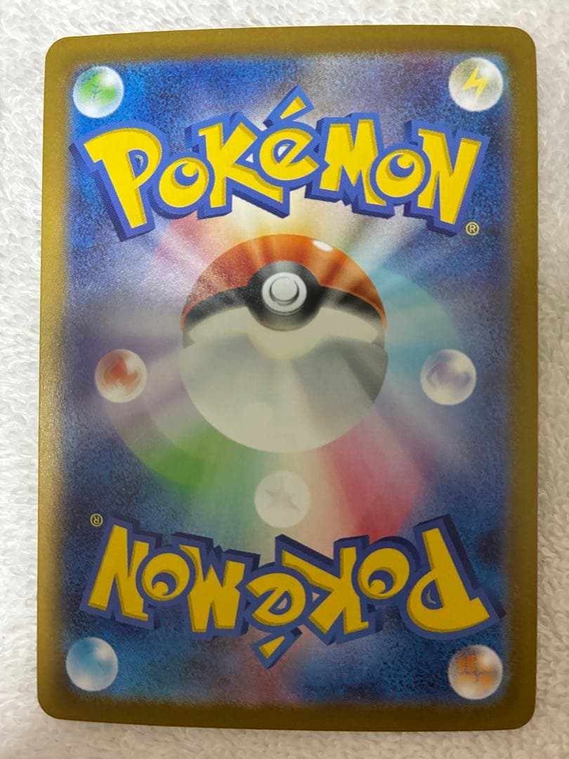 スタートデッキ100 バトルコレクション 101番目