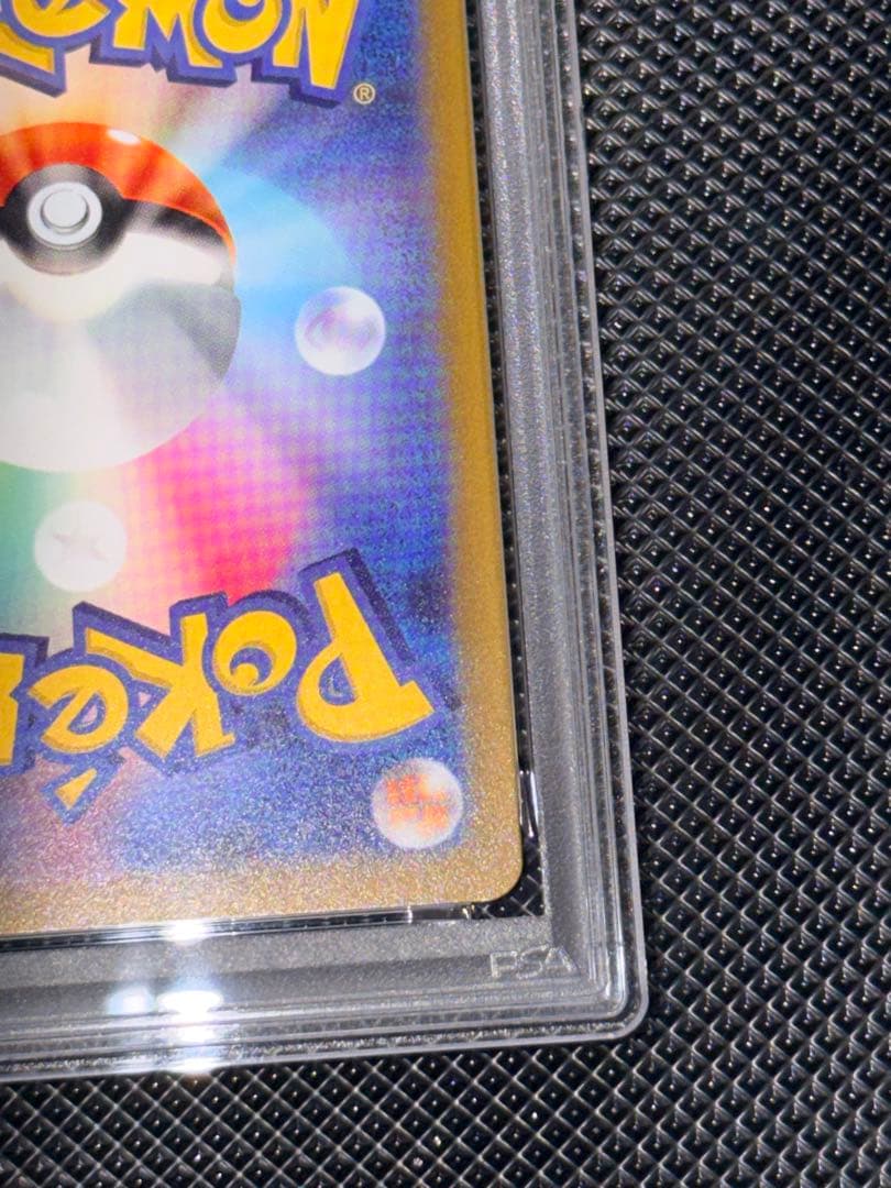 【PSA10】ミュウ AR S12a VSTARユニバース ①