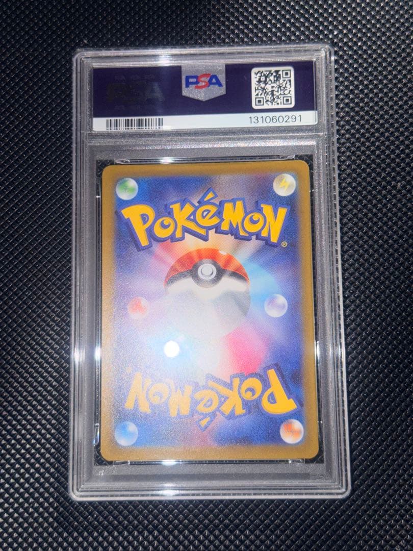 【PSA10】ミュウ AR S12a VSTARユニバース ①