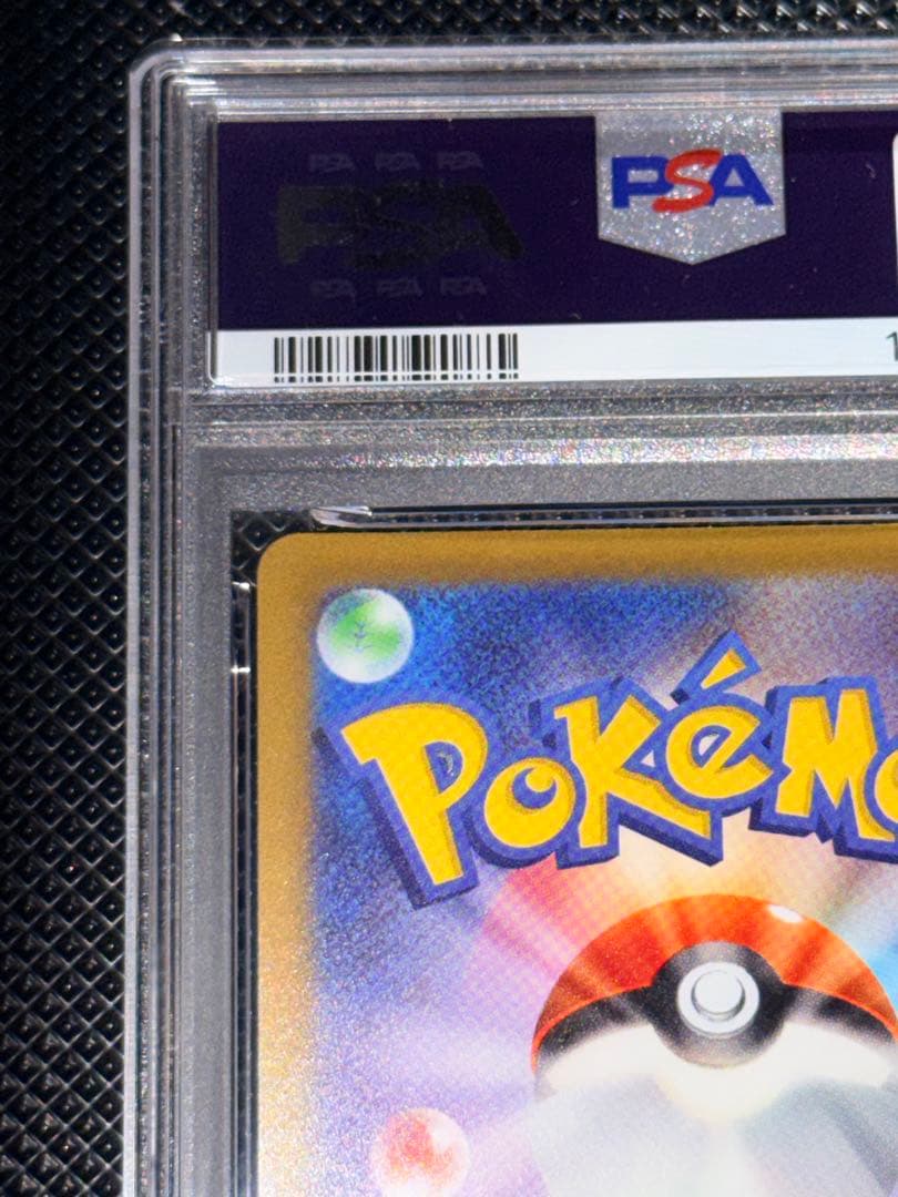 【PSA10】ミュウ AR S12a VSTARユニバース ①