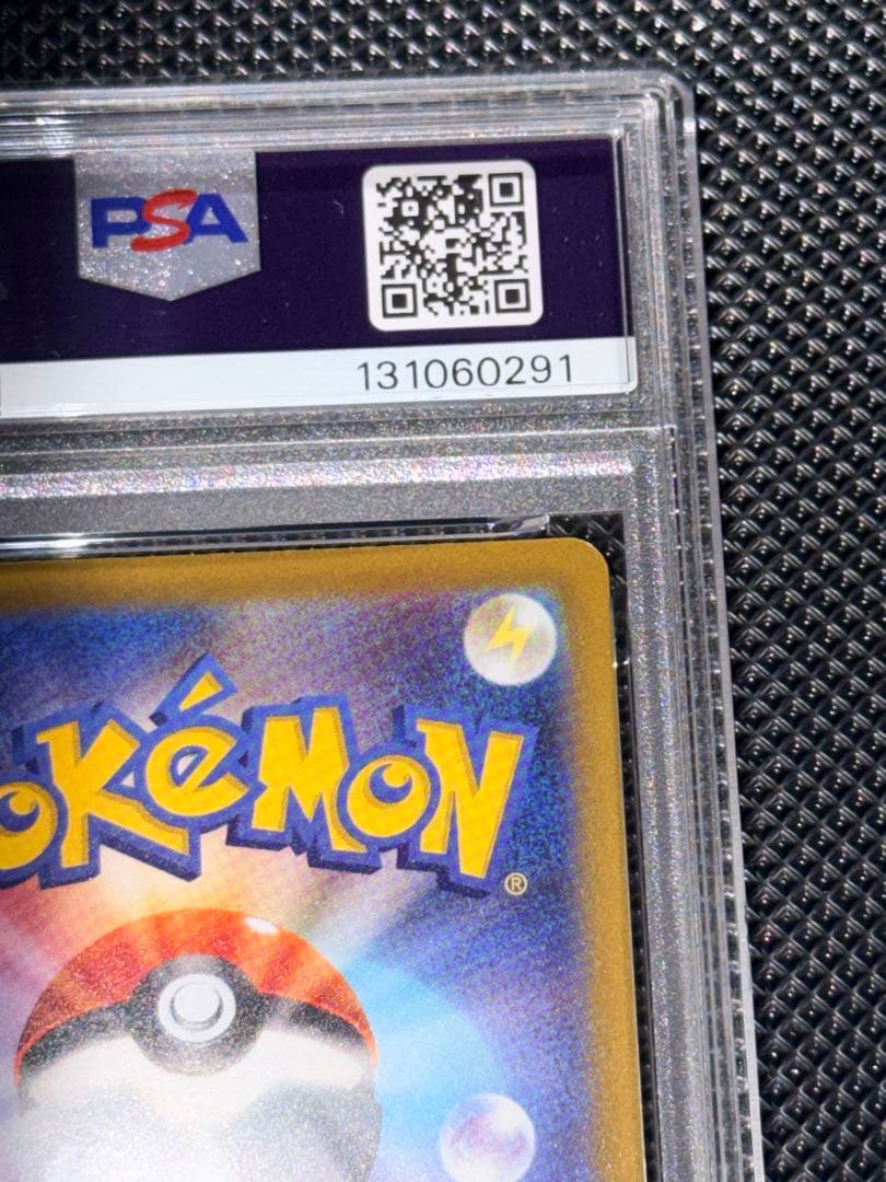 【PSA10】ミュウ AR S12a VSTARユニバース ①