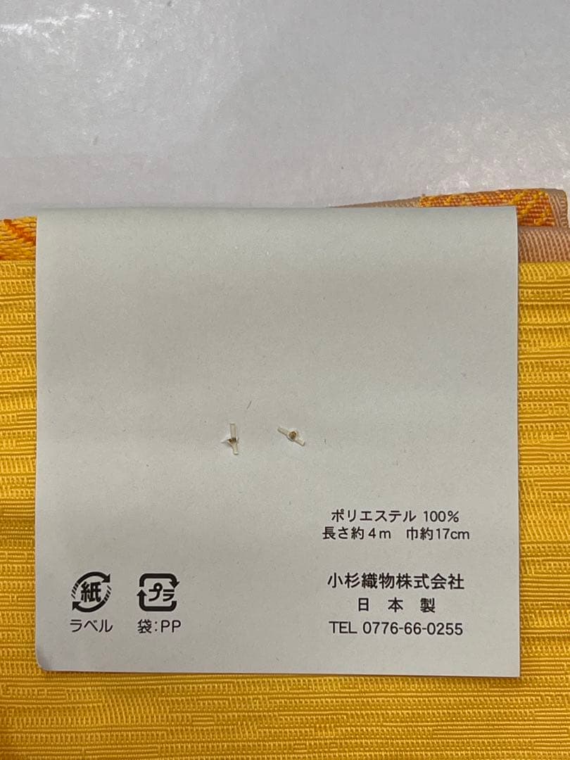 浴衣　半幅帯両面　下駄3点セット