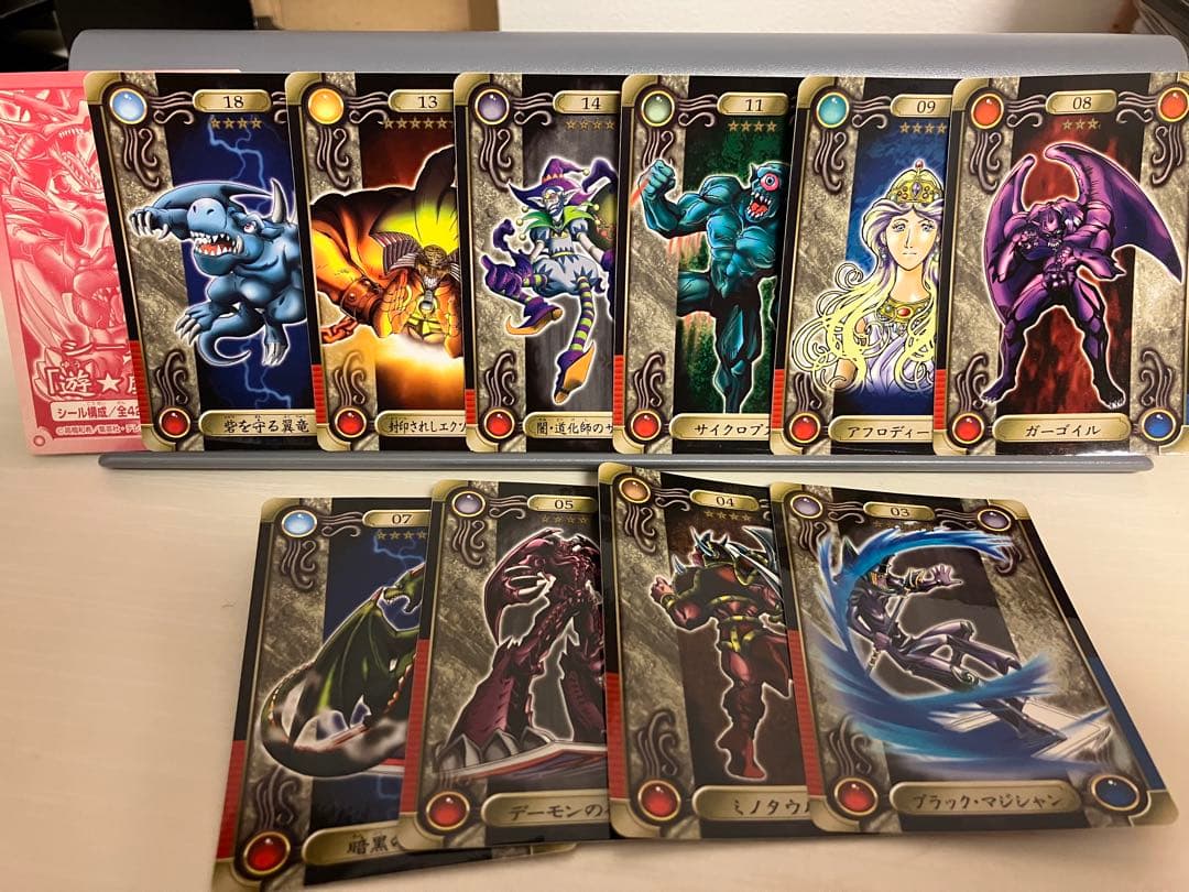 遊戯王　シールダス　まとめセット