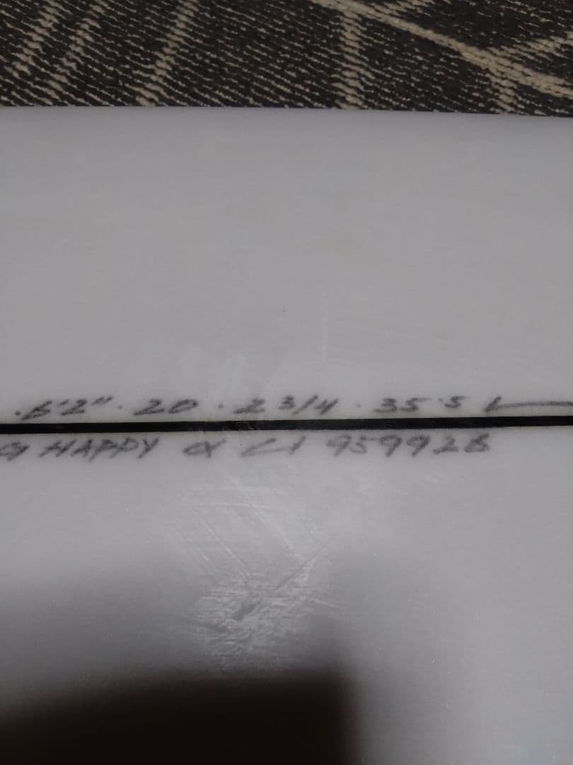 アルメリック　ビッグハッピー