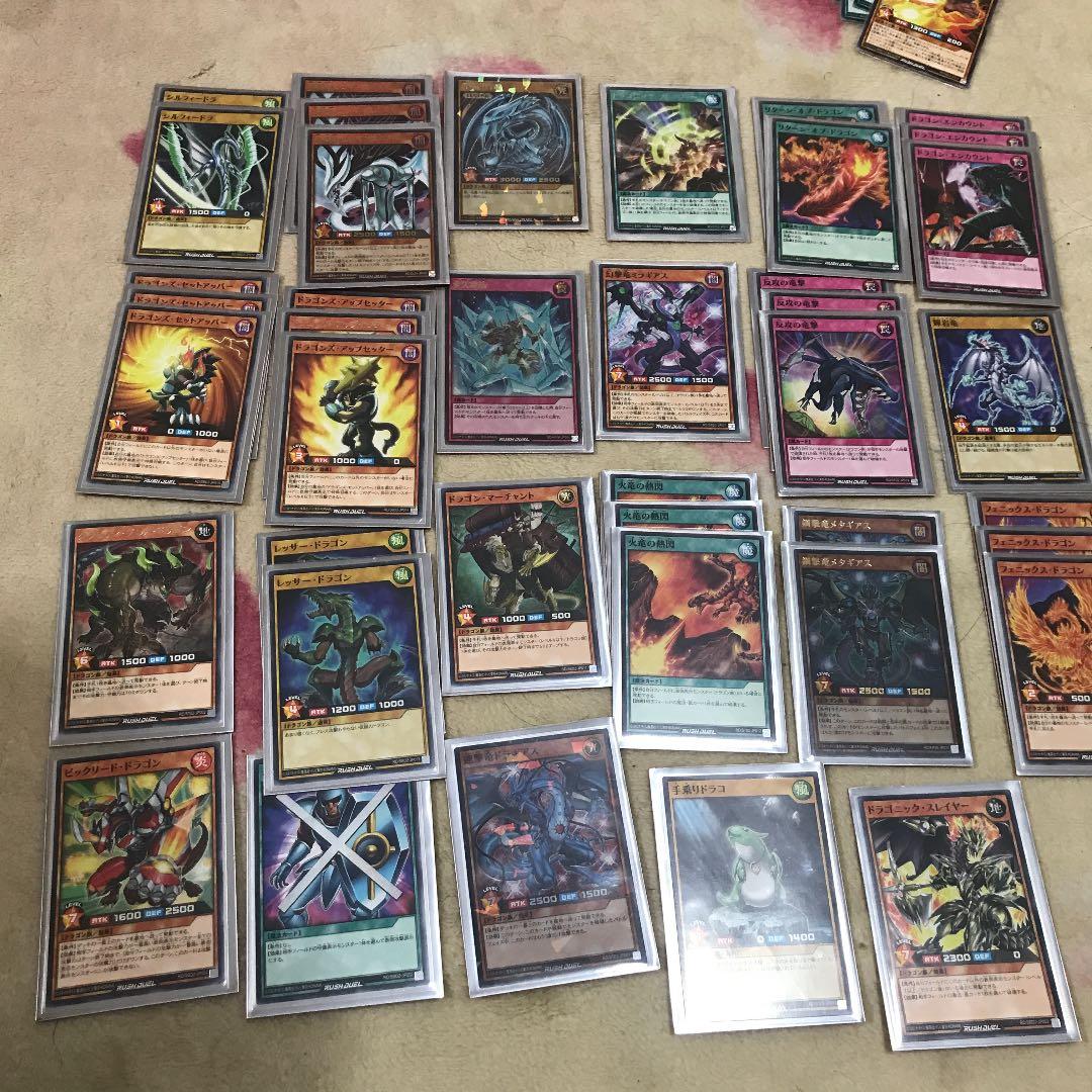 引退品 遊戯王 ラッシュデュエル