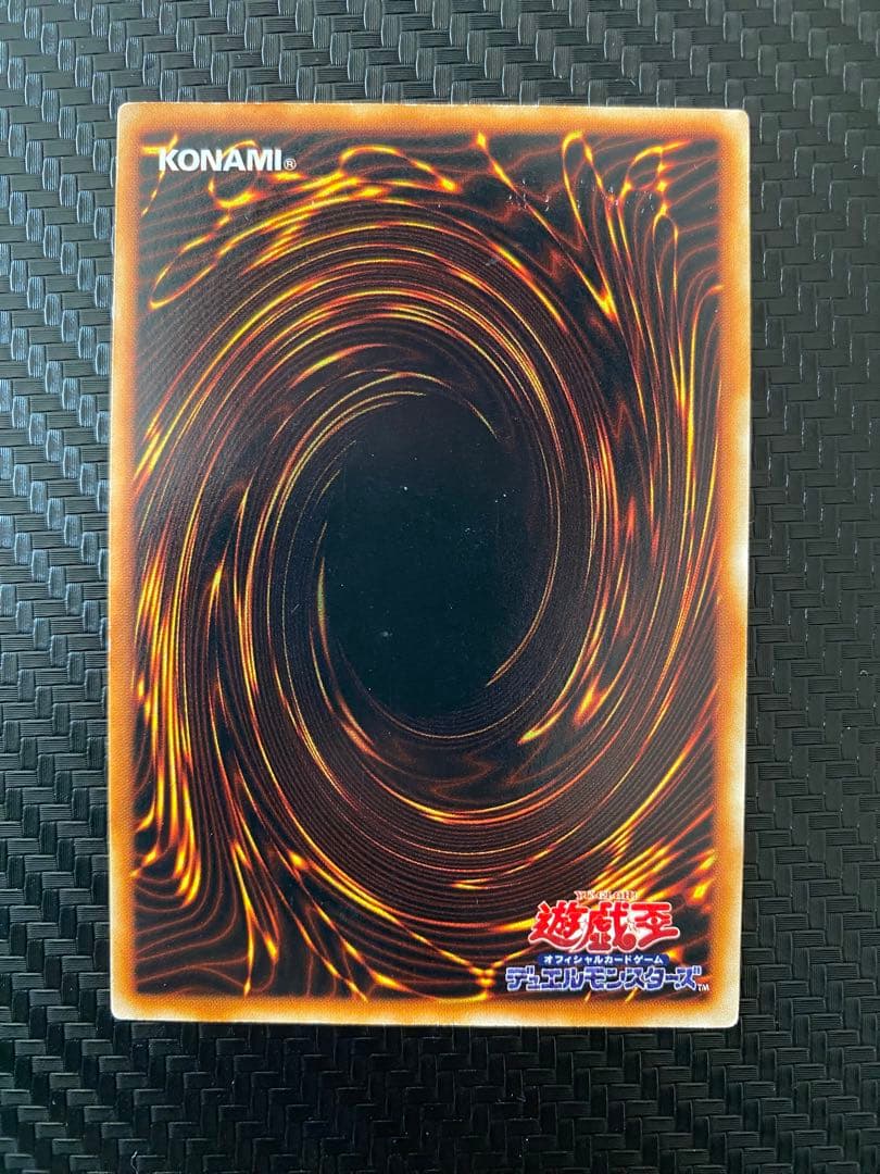 【激レア！】遊戯王　究極完全態グレートモス、ホーリーナイトドラゴン　2枚セット