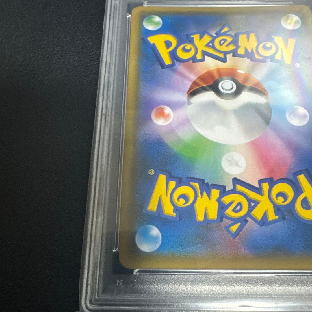 レシラム＆リザードンGX SR ポケモンカード