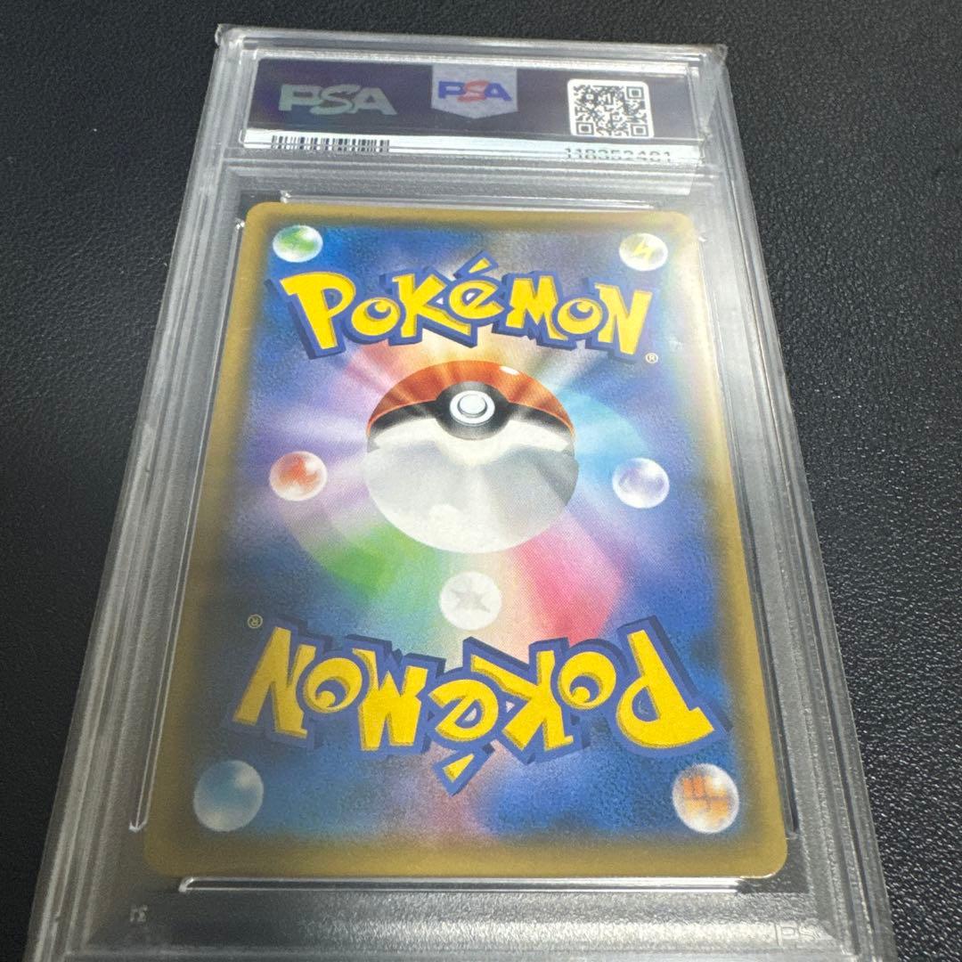 レシラム＆リザードンGX SR ポケモンカード