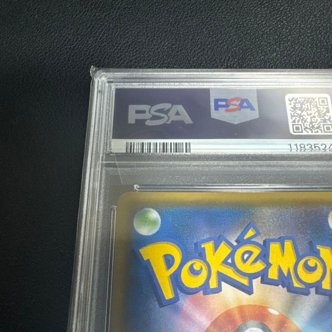 レシラム＆リザードンGX SR ポケモンカード