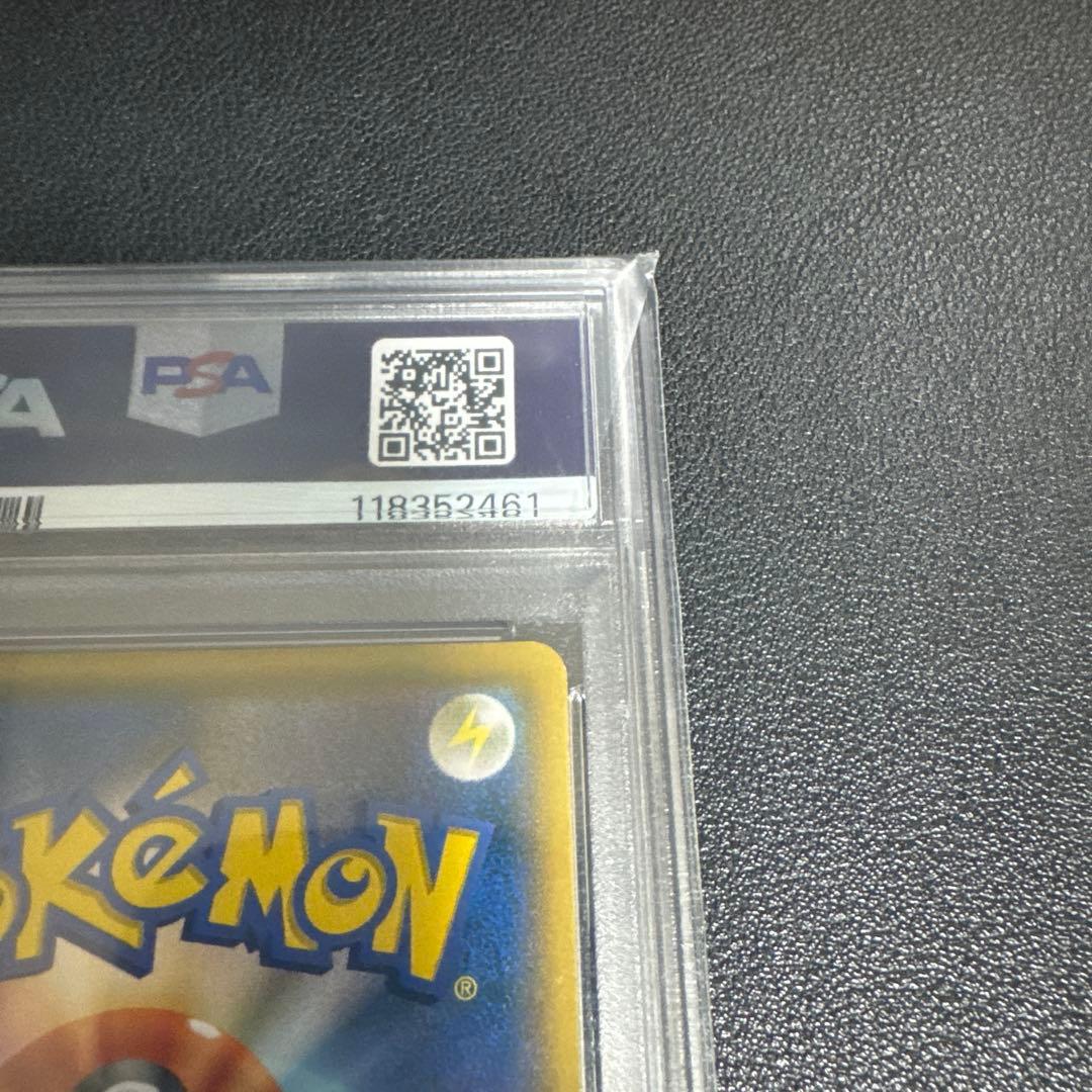 レシラム＆リザードンGX SR ポケモンカード