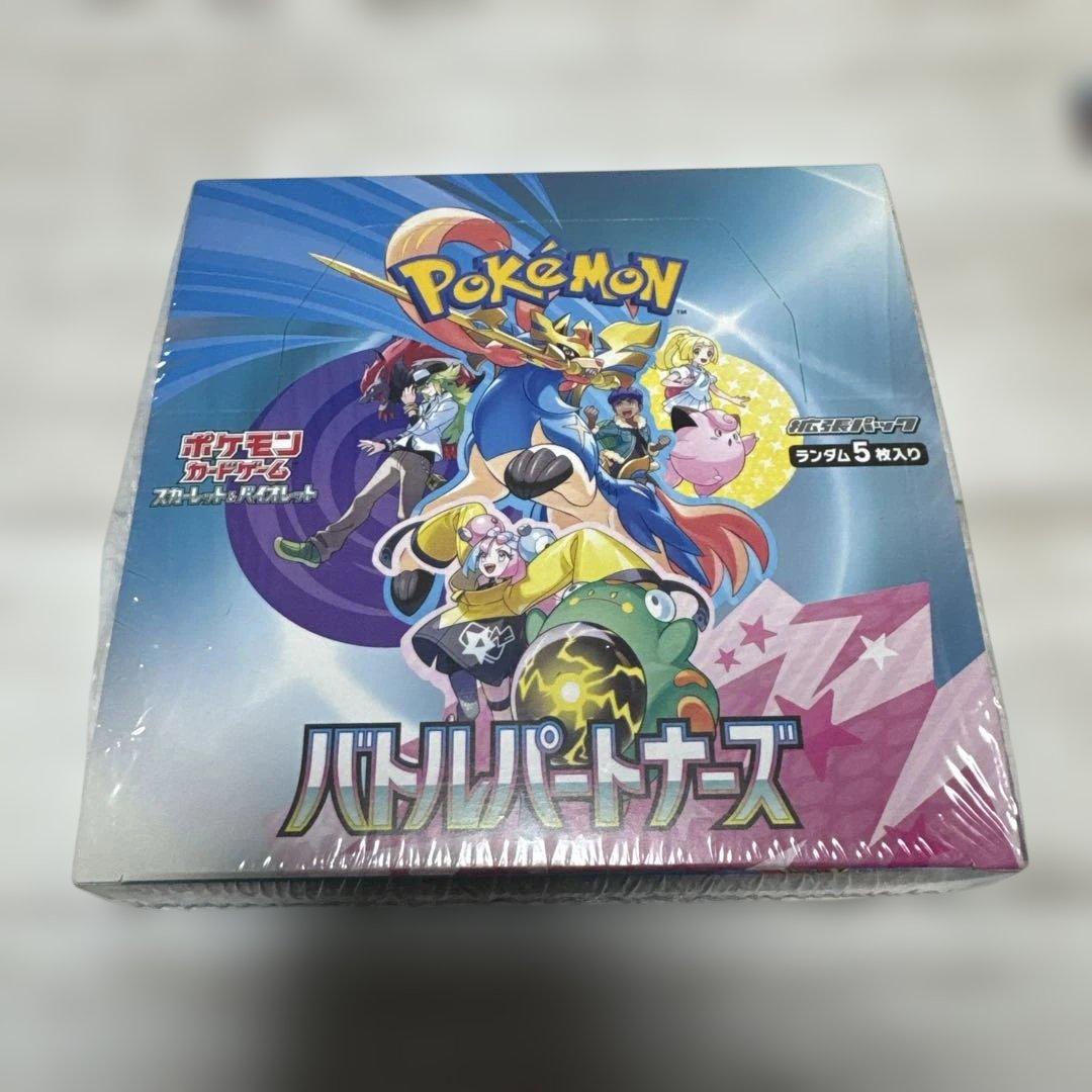 ポケモンカード バトルパートナーズ 1BOXシュリンク付き　未開封パック3個