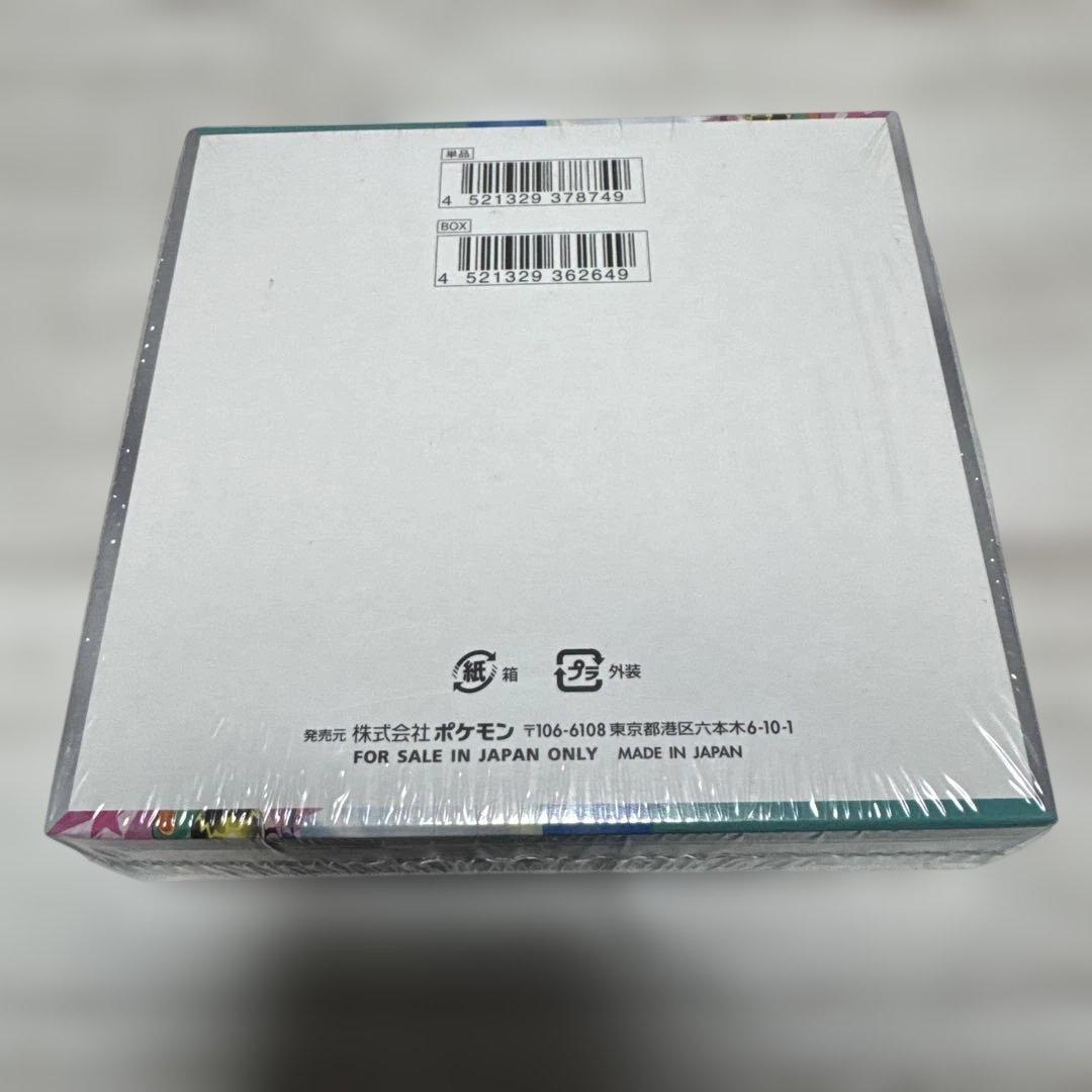 ポケモンカード バトルパートナーズ 1BOXシュリンク付き　未開封パック3個