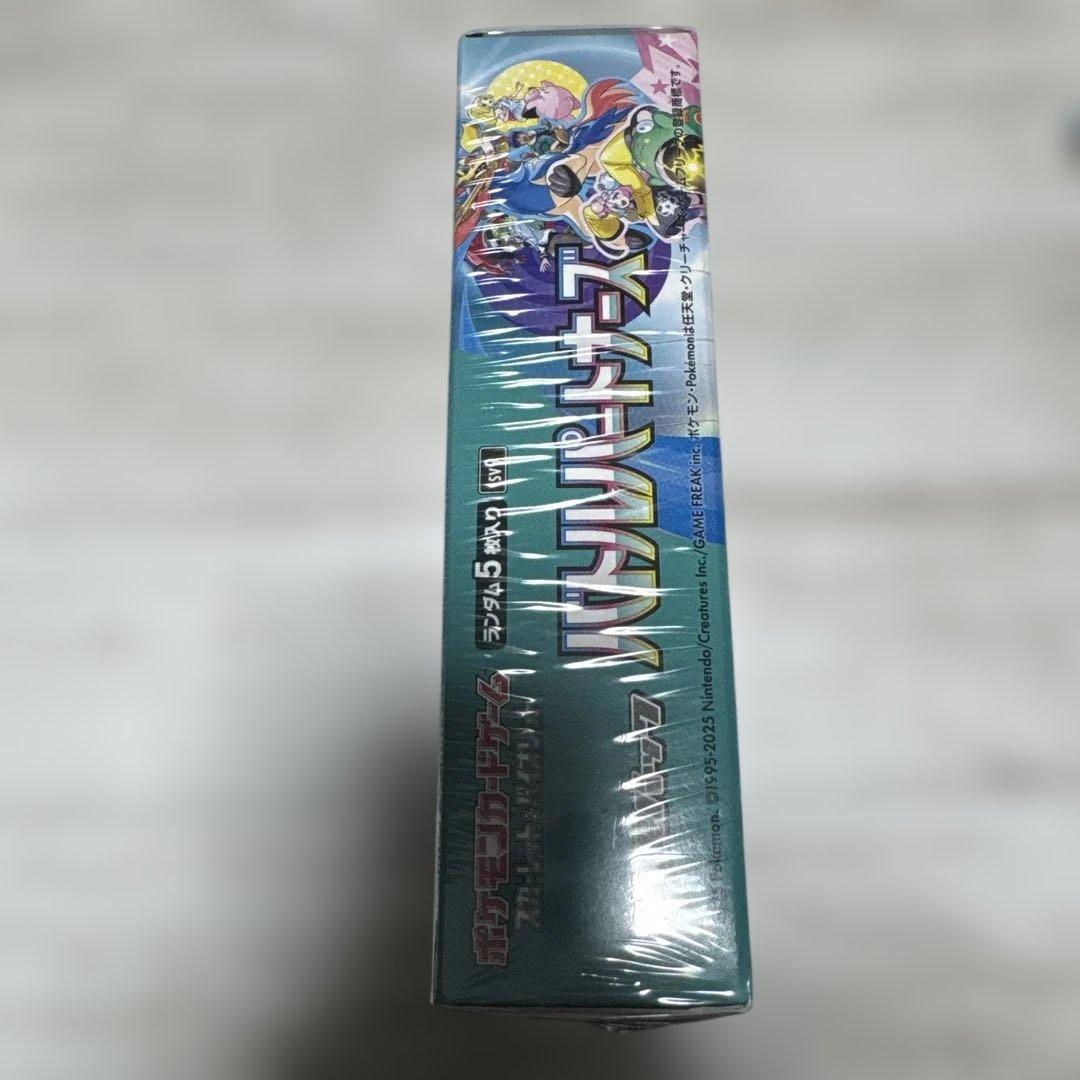 ポケモンカード バトルパートナーズ 1BOXシュリンク付き　未開封パック3個