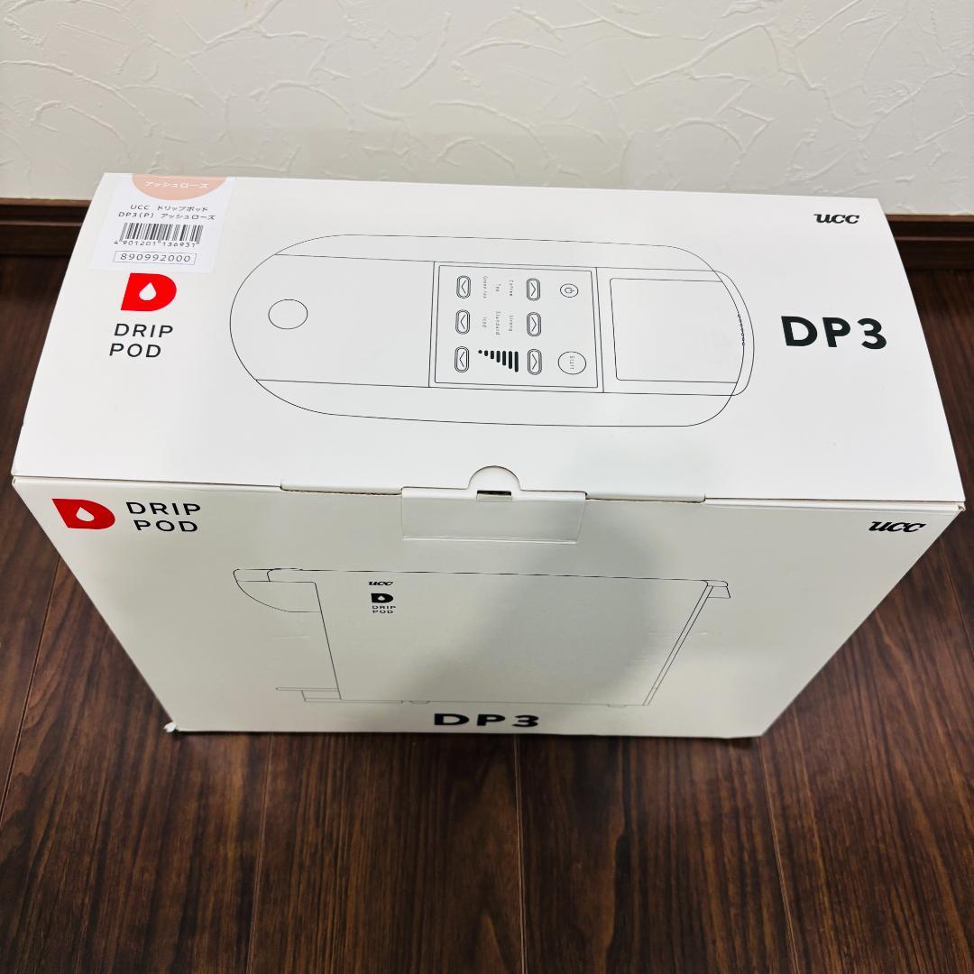 【未使用】UCC DRIP POD ドリップポッド アッシュローズ DP3(P)