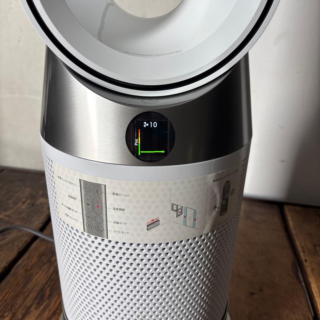 2024年製 dyson Hot & Cool HP10 リモコン無し