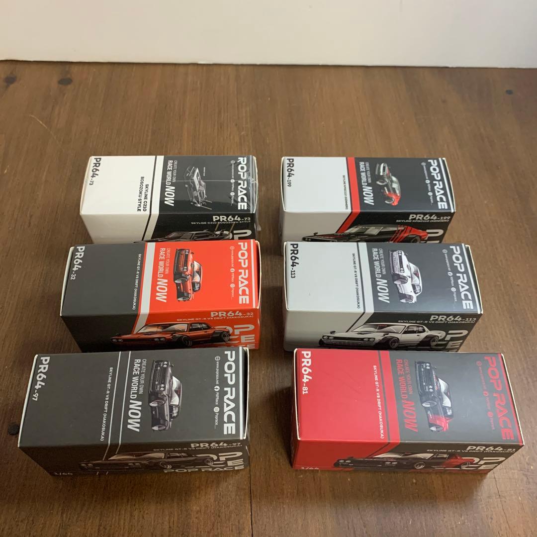 カ*ア様 POP RACE スカイライン GT-R ハコスカ　まとめ　Ｂ