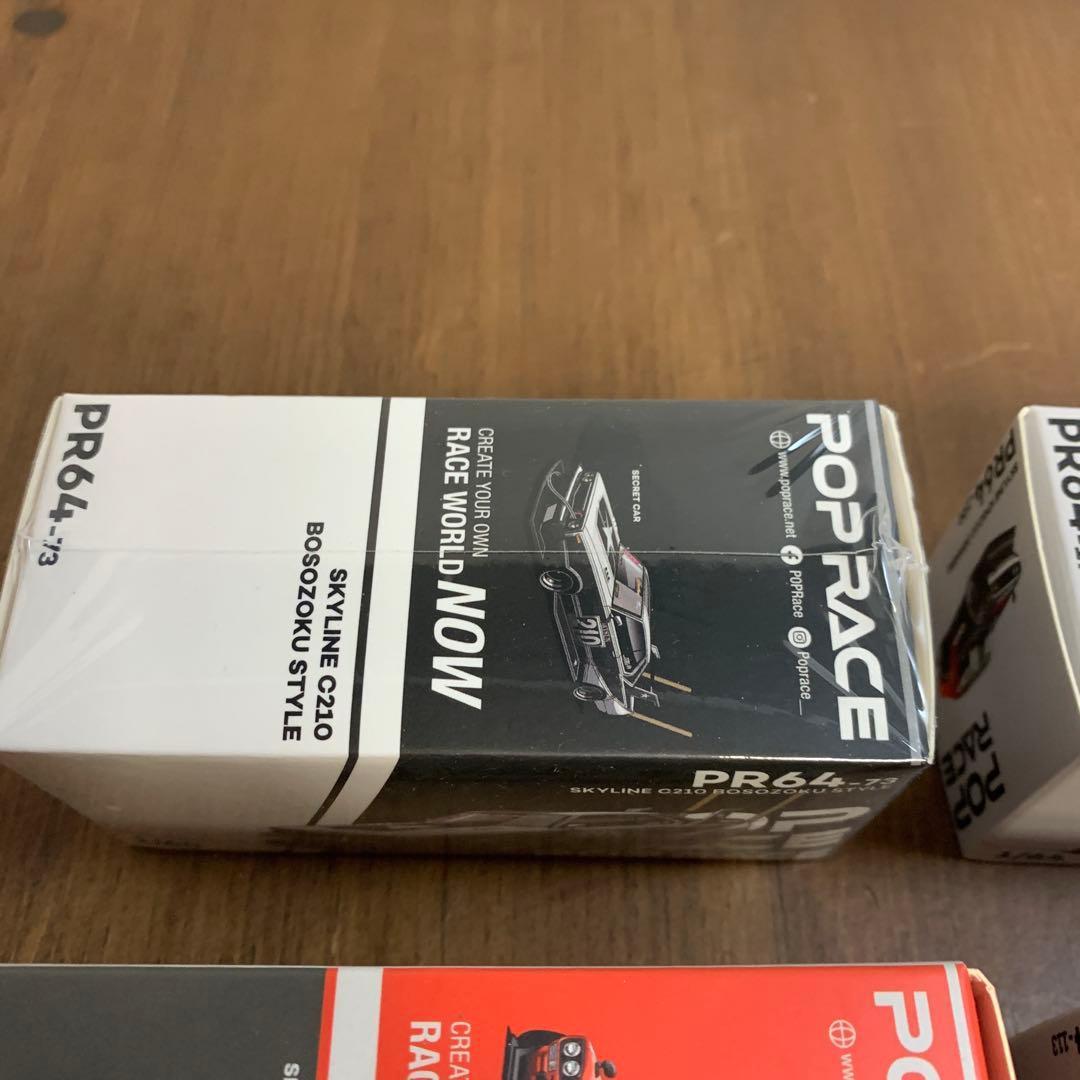 カ*ア様 POP RACE スカイライン GT-R ハコスカ　まとめ　Ｂ