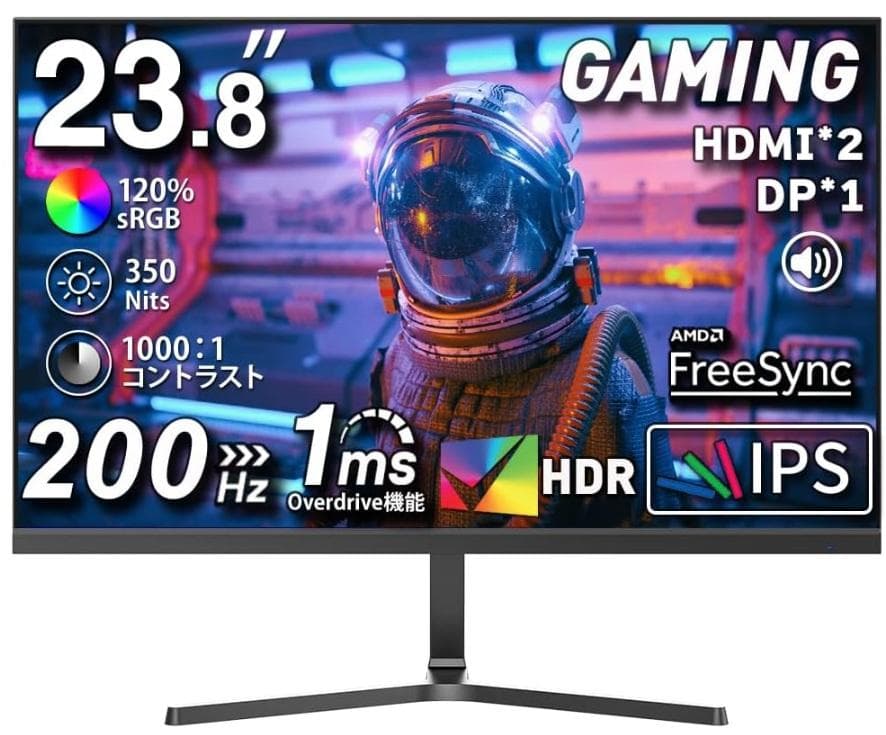 【美品/ドット抜けなし】HG-238H ゲーミングモニター スタンド未使用