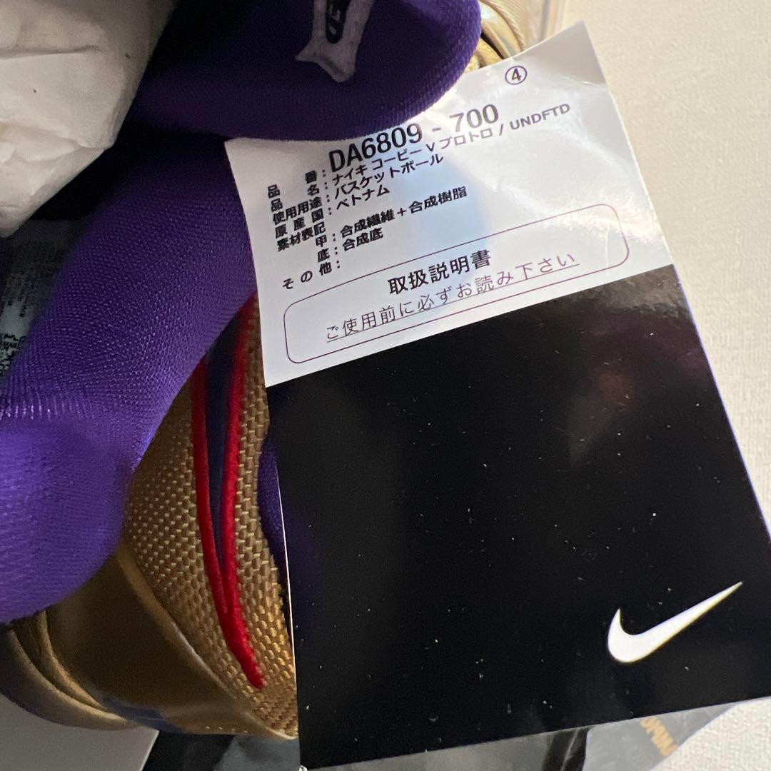 新品未使用28.5cmKobe V Protro UNDFTD 10.5 US