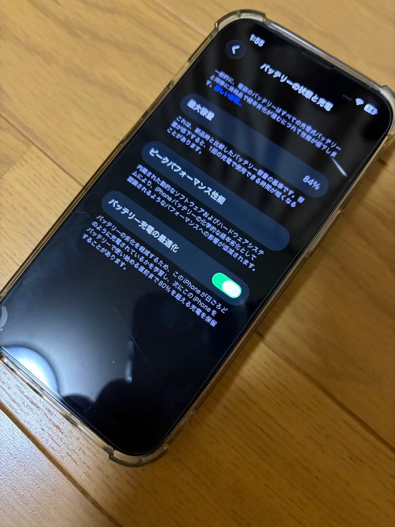 Apple iPhone 13 Pro 本体