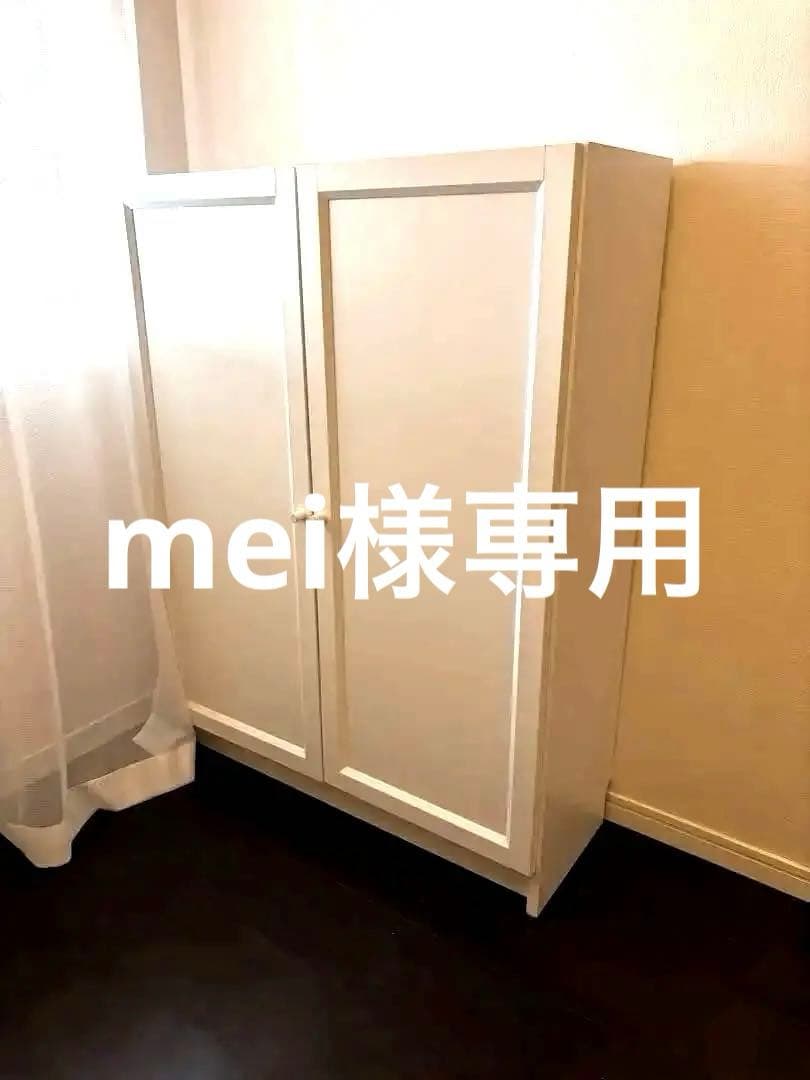 本棚 BILLY ビリー / OXBERG オクスベリ本日セール‼️12900円