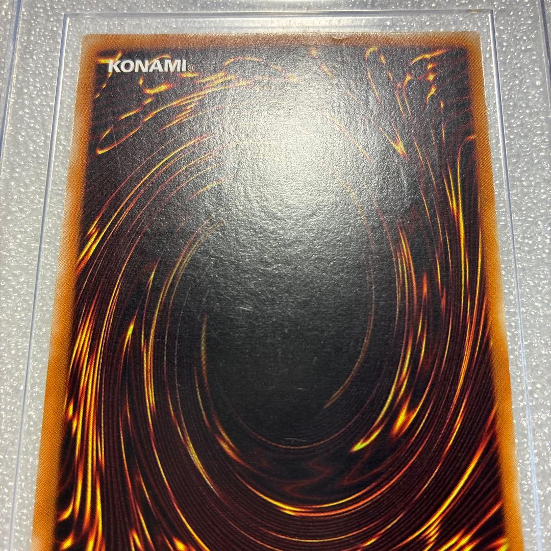 遊戯王　超魔導剣士ブラックパラディン　レリーフ