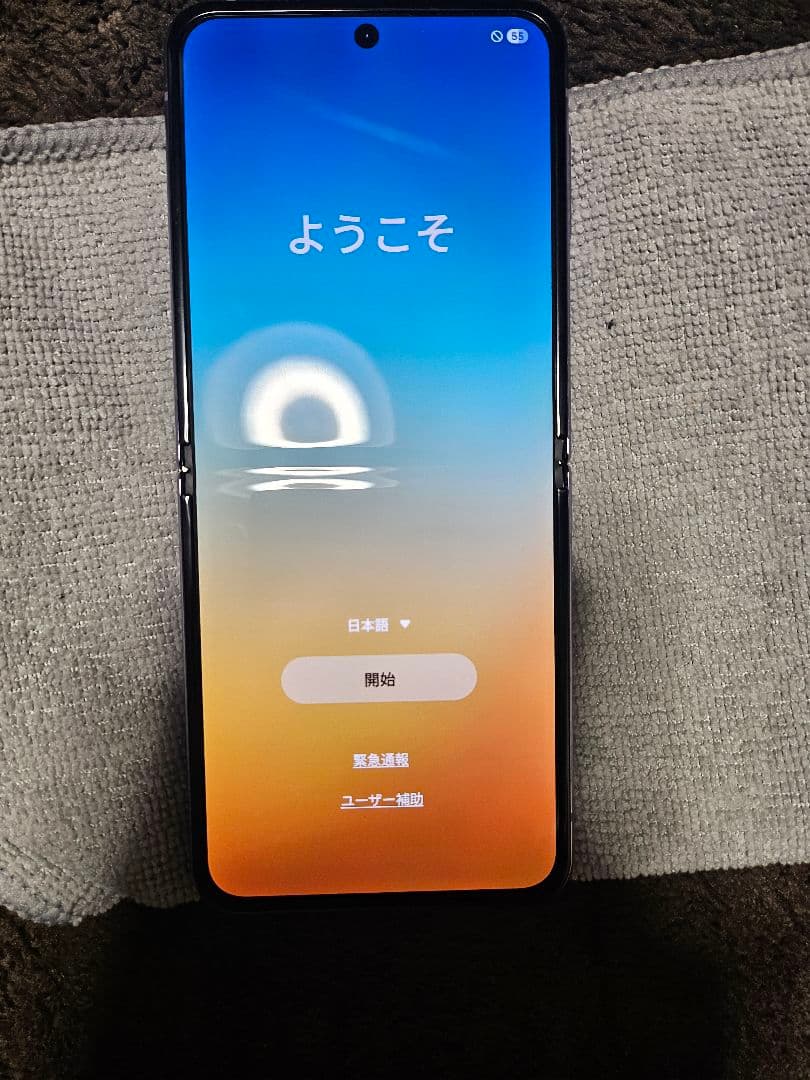 美品 SM-F721C SAMSUNG GALAXY Z Flip4 楽天