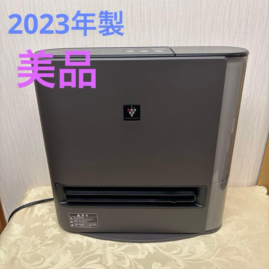 SHARP セラミック　ファンヒーター　加湿器　プラズマクラスター　シャープ