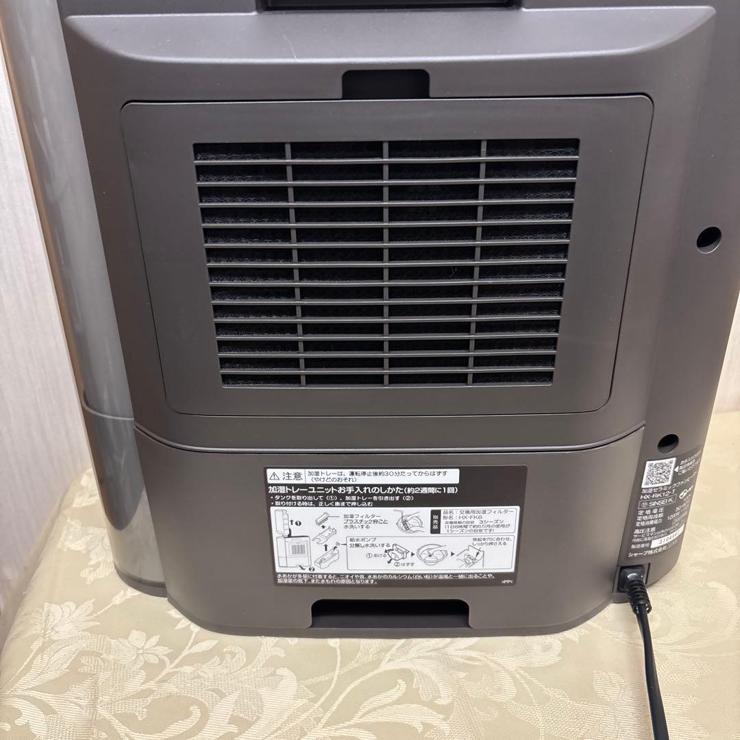 SHARP セラミック　ファンヒーター　加湿器　プラズマクラスター　シャープ