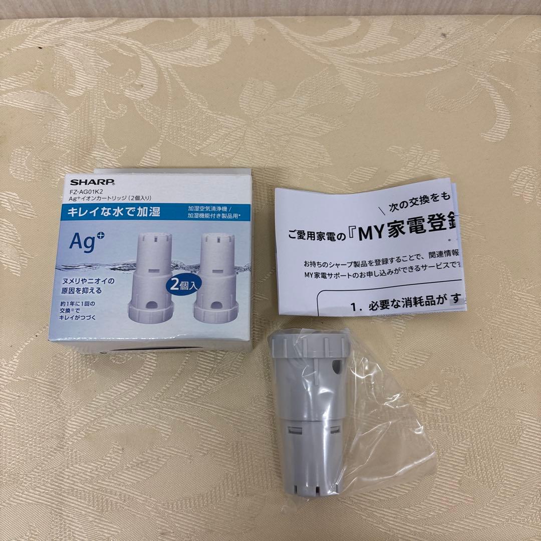 SHARP セラミック　ファンヒーター　加湿器　プラズマクラスター　シャープ