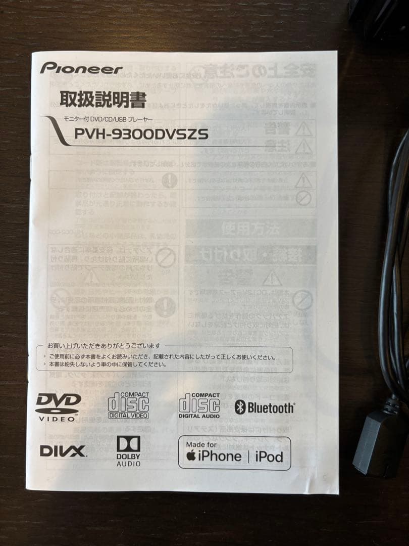 パイオニア スズキ純正OP [PVH-9300DVSZS]ディスプレイオーディオ