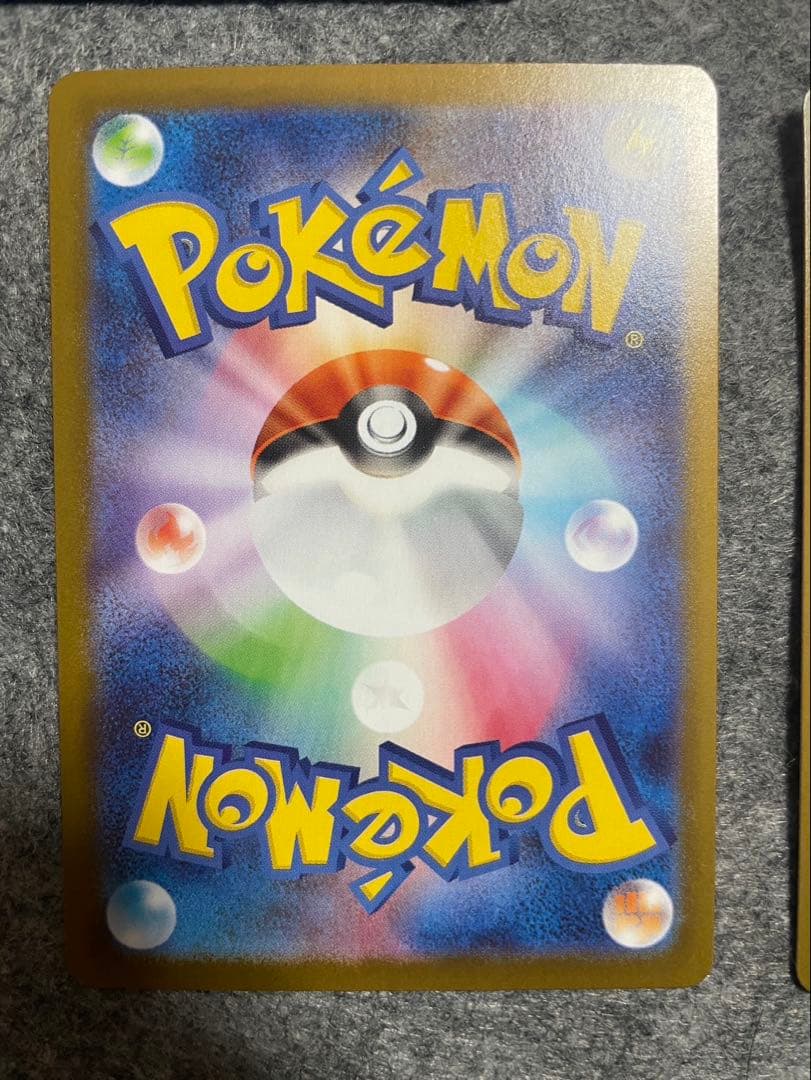 ポケモンカードスタートデッキ100 No.101