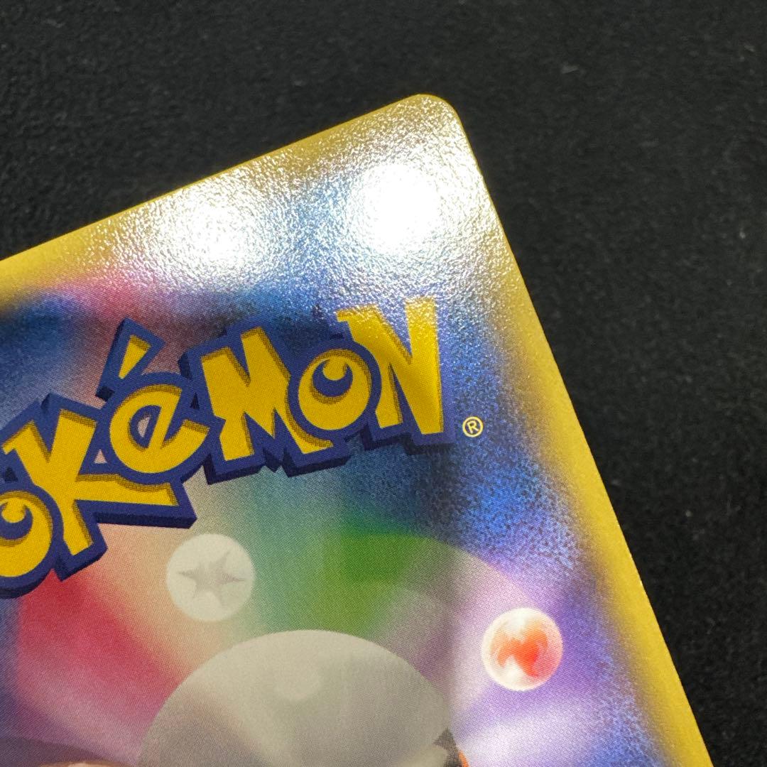 ポケモンカード　ギャラドス R XY7 バンデットリング 021/081