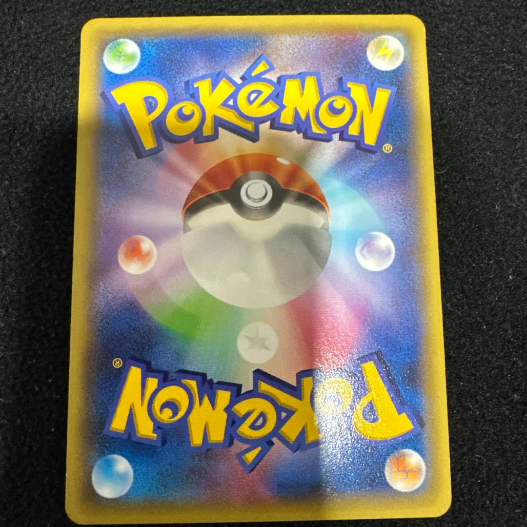 ポケモンカード　ギャラドス R XY7 バンデットリング 021/081