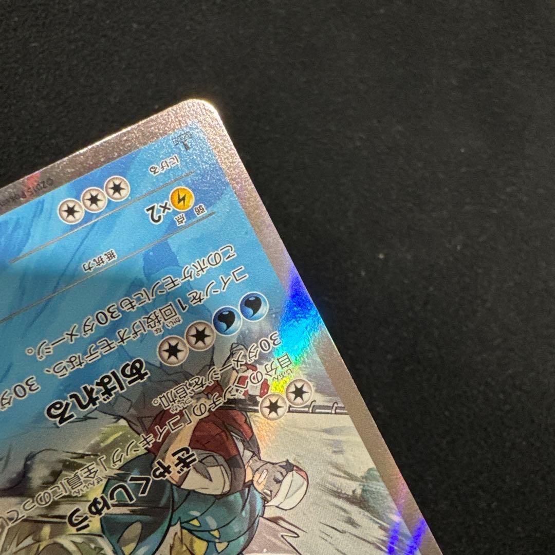 ポケモンカード　ギャラドス R XY7 バンデットリング 021/081
