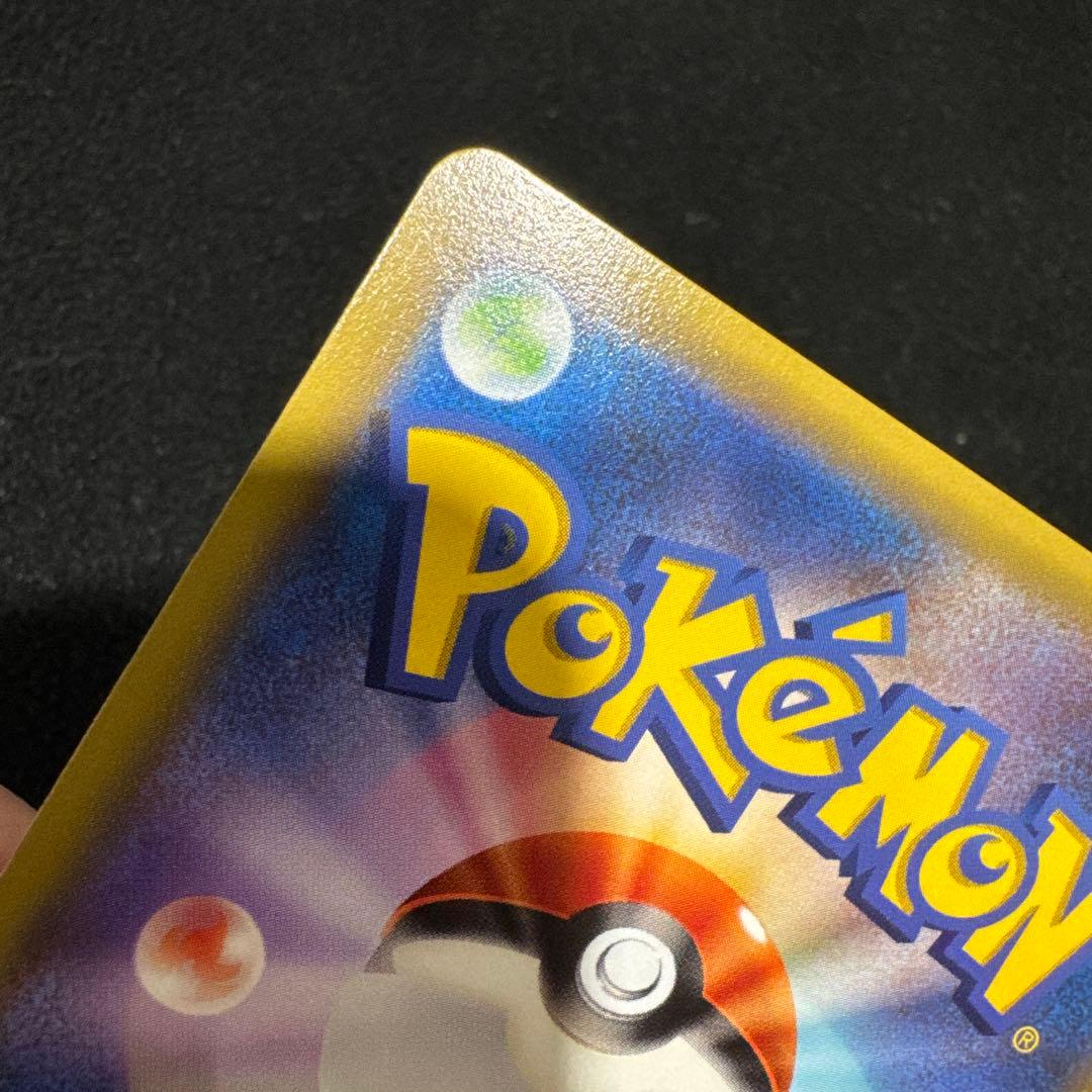 ポケモンカード　ギャラドス R XY7 バンデットリング 021/081