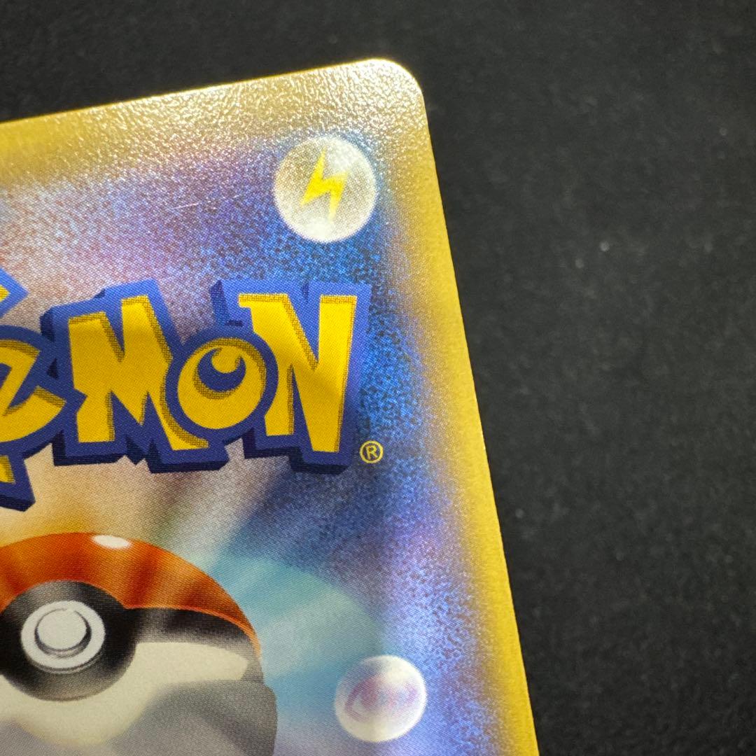 ポケモンカード　ギャラドス R XY7 バンデットリング 021/081