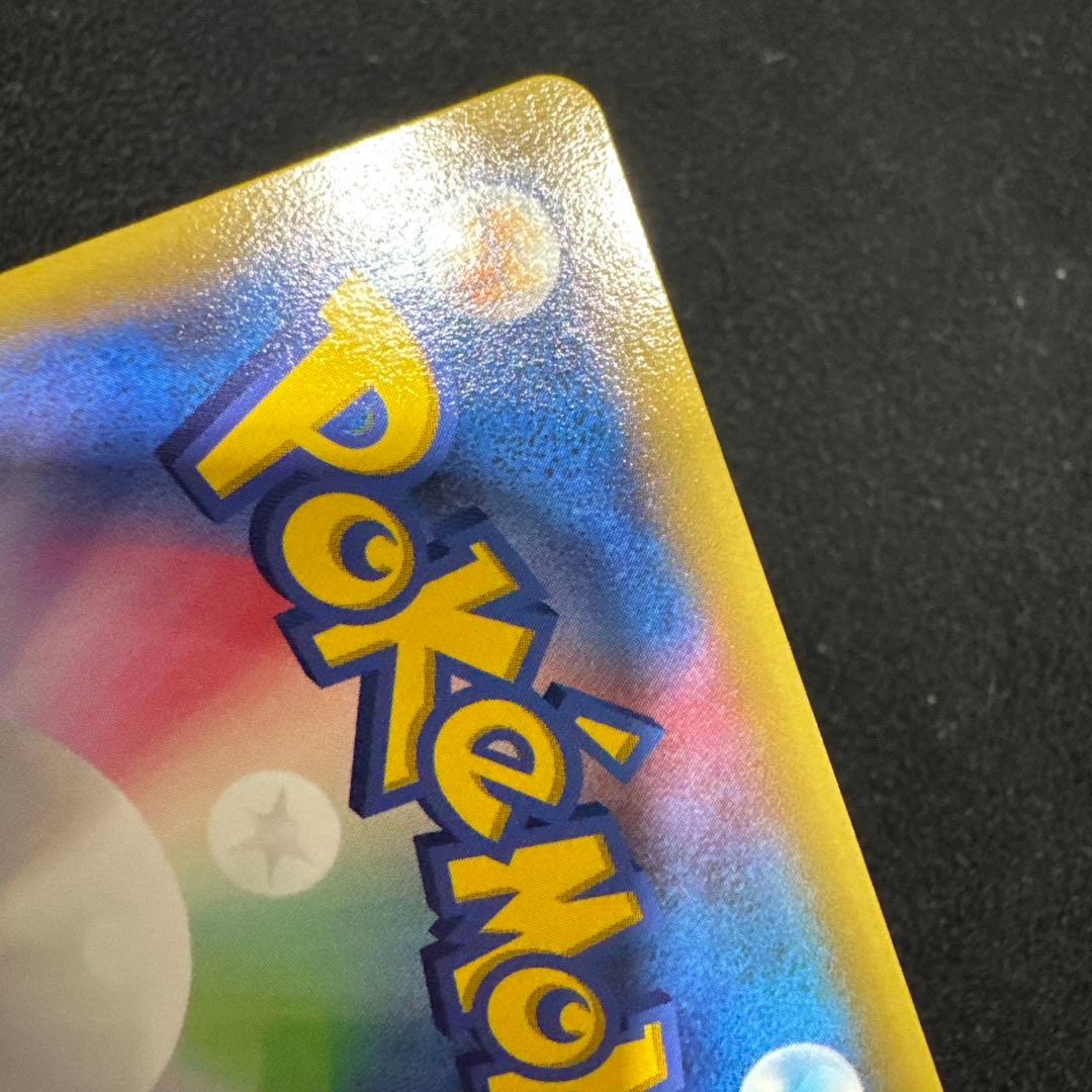 ポケモンカード　ギャラドス R XY7 バンデットリング 021/081