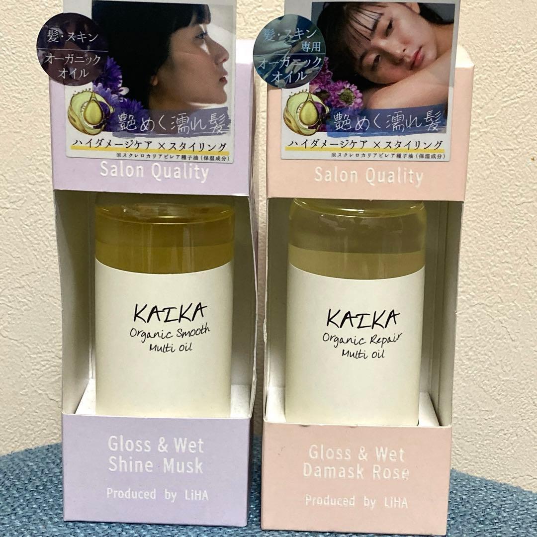 カイカ　オーガニックマルチオイル　ヘアオイル　スキンオイル　KAIKA